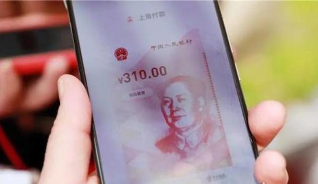 Digital Yuan - Digital RMB